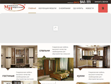 Tablet Screenshot of penzami.ru